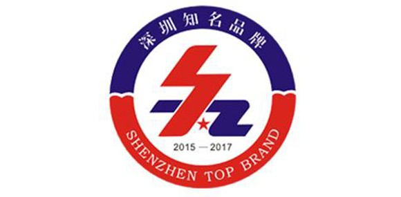 热烈庆祝深圳市华体会平台企业荣获深圳知名品牌