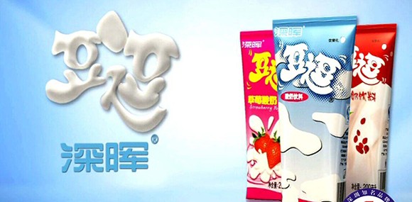 华体会平台豆逗、凉粉广告在汕头电视台播出啦！！