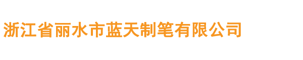 球友会